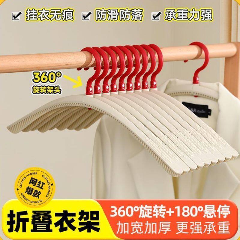 旅行晾衣架折叠衣架可折叠便携式衣架多巴胺衣架收纳整理旋转衣架