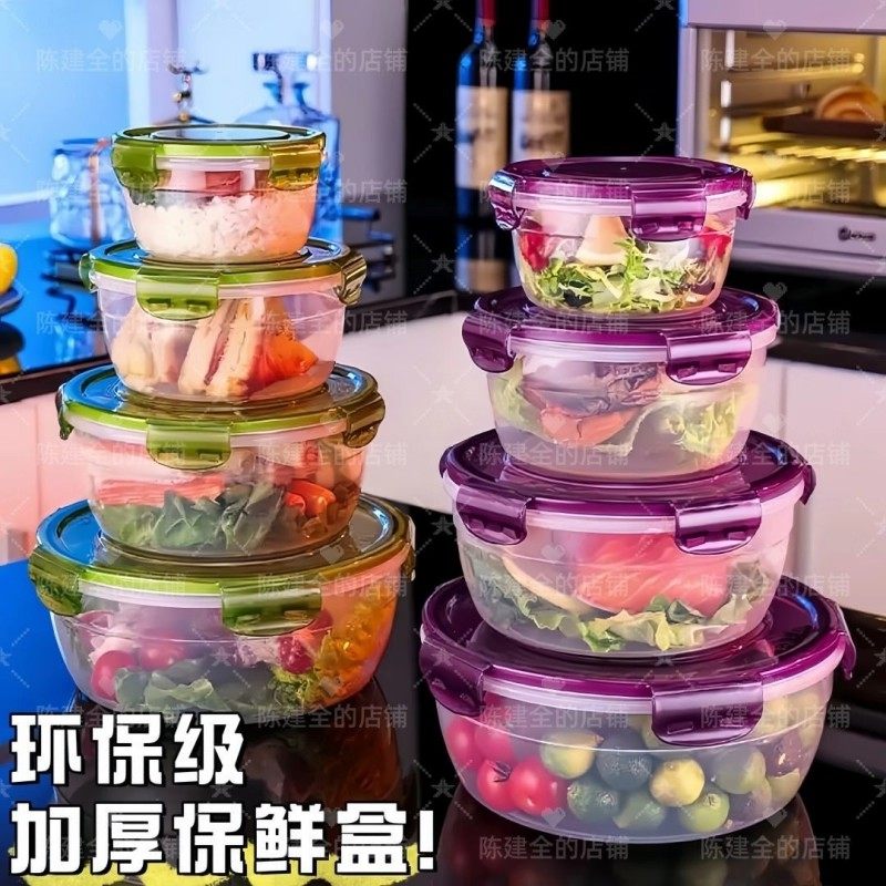 通用保鲜盒便当饭盒冰箱收纳盒泡面碗透明塑料收纳盒带盖大容量
