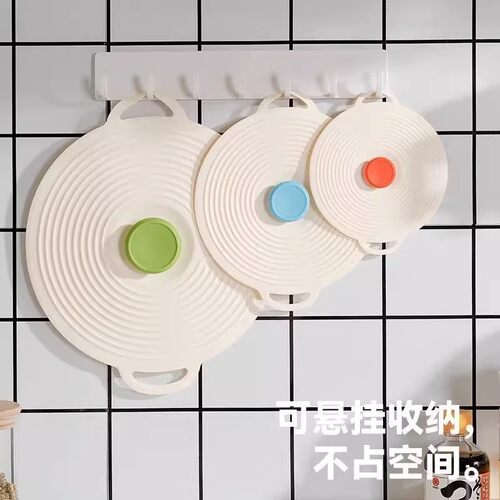 锅盖圆盖通用锅碗盘子杯盖可重复使用硅胶保鲜盖通用型厨房用品