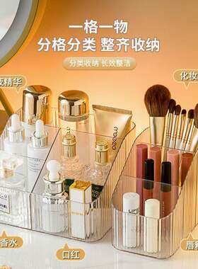 热卖】ins化妆品化妆透明收纳盒优选新款收纳盒收纳桌面杂物整理