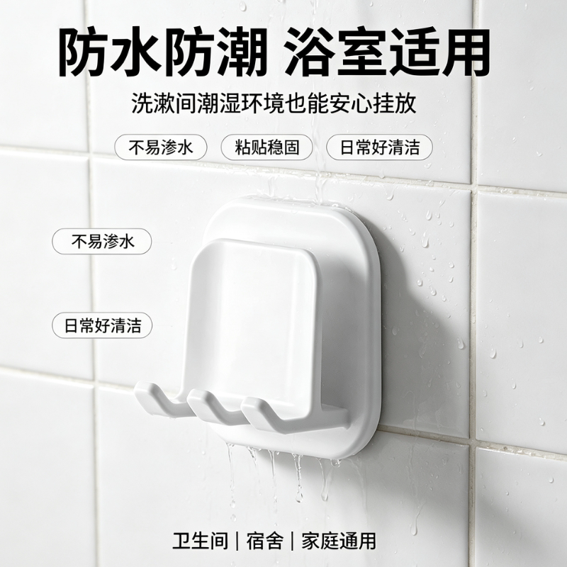 浴室免打孔牙刷挂架卡位设计简约白色壁挂式牙膏牙刷收纳神器