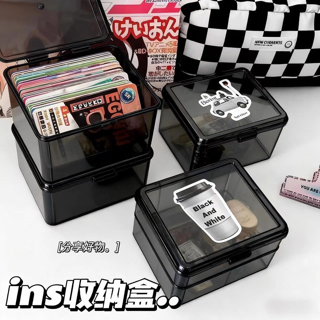 【透明黑】卡片收纳盒88vip会员1分购实用小商品好物