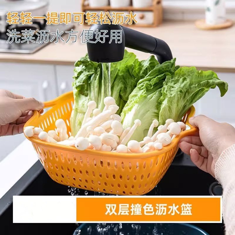 加厚双层沥水篮多功能塑料厨房款洗菜篮洗菜盆厨房收纳水果沥水篮,餐饮具,洗菜盆/沥水篮/漏水筛,淘宝优惠券,粉丝福利购,淘宝优惠卷