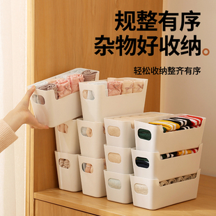 桌面收纳盒家用化妆品置物架卫生间厨房宿舍垃圾杂物零食收纳盒子