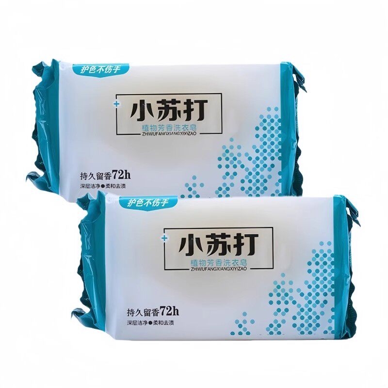 小苏打肥皂 超级洗白衣服专用肥皂洗衣皂冼衣皂祛渍小苏打肥皂