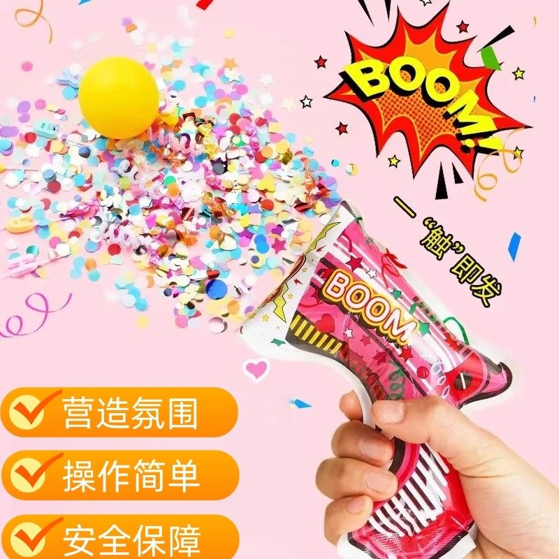 自动充气礼花枪小礼炮毕业道具新年节日宝宝烟花筒喷彩带手枪