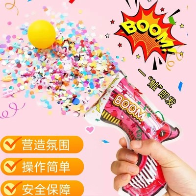 自动充气礼花枪小礼炮毕业道具新年节日宝宝烟花筒喷彩带手枪