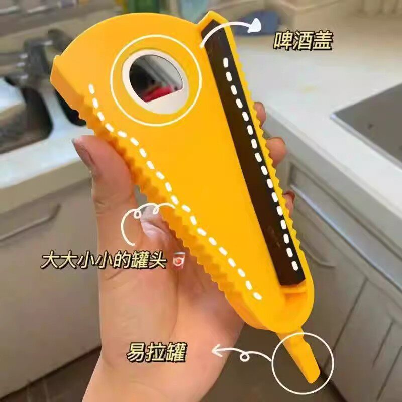 多功能开瓶器多功能拧盖器家用拧盖开罐器罐头拧盖器手动开盖神器