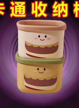 ins汉堡收纳桶卧室杂物废纸收纳多功能家用学生迷你书桌可爱客厅