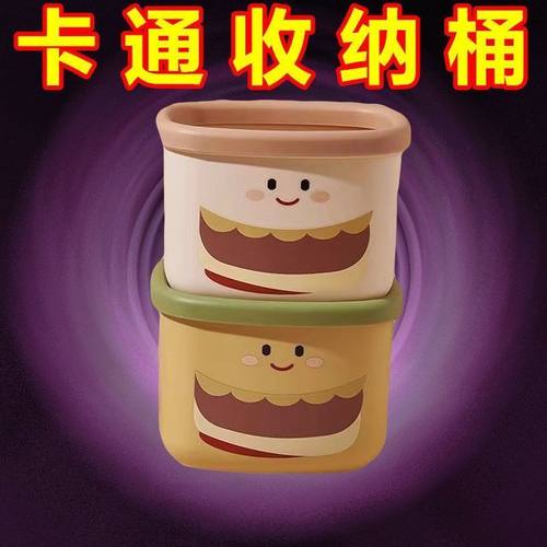 ins汉堡收纳桶卧室杂物废纸收纳多功能家用学生迷你书桌可爱客厅