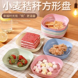 ins风塑料果盘家用餐桌分格零食盘创意水果盘小吃碟子蛋糕盘