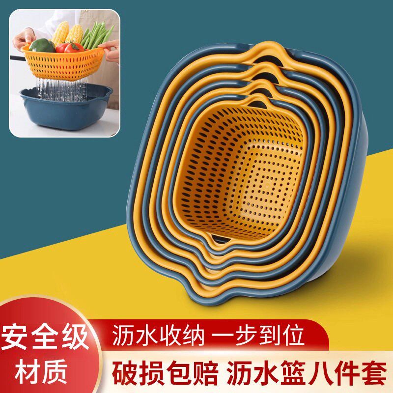 水果盘水果篮洗菜盆沥水篮果盘果盆客厅茶几家用上档次食物收纳盒