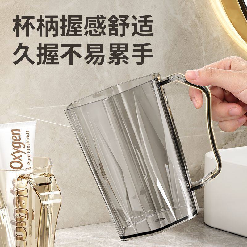 轻奢透明漱口杯情侣浴室洗漱杯久握不累手塑料水杯现代牙刷杯,家庭/个人清洁工具,洗漱杯,淘宝优惠券,粉丝福利购,淘宝优惠卷