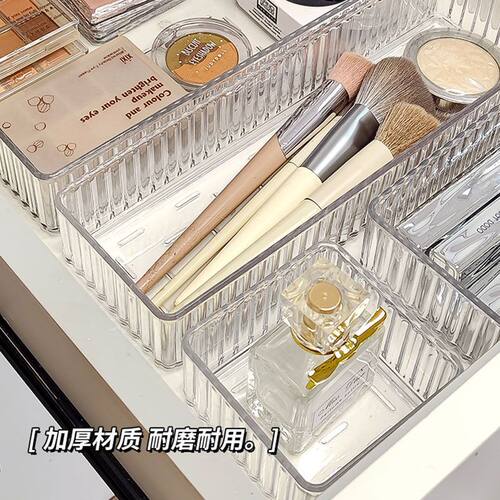抽屉收纳分隔整理小盒子桌面厨房内置分格神器化妆品收纳盒整理盒