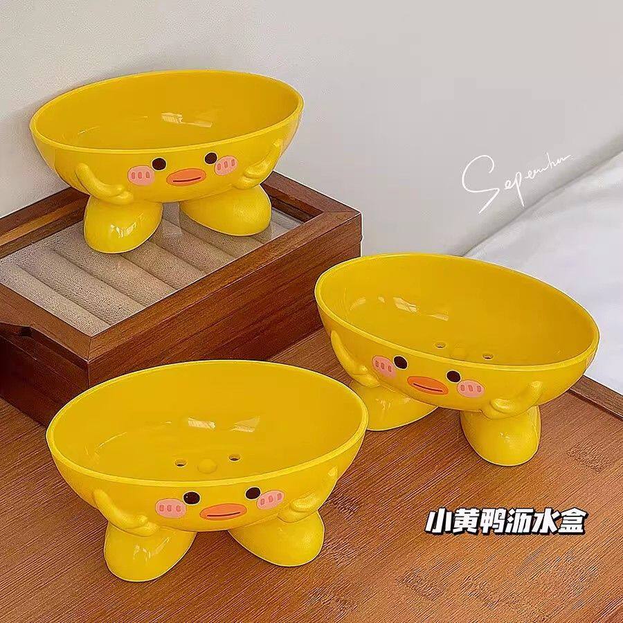 可爱小黄鸭子肥皂盒沥水不积水高级卫生间洗手台收纳香皂盒子超萌