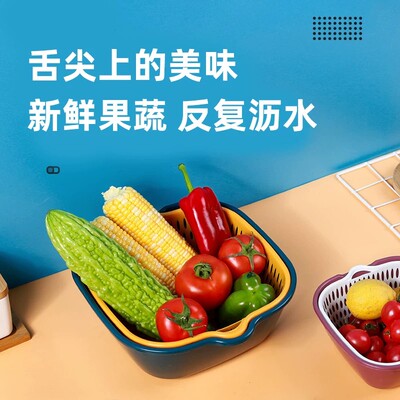 【仅一单】特大号；方形沥水篮