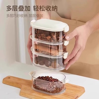 厨房香料防潮收纳盒大容量分隔家用调料防串味调料罐套装收纳神器