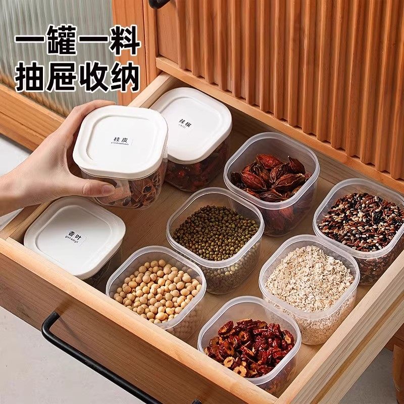 干料收纳盒香料家用厨房八角花椒大料调料3+1盒子套装分装密封罐,收纳整理,其他收纳盒,淘宝优惠券,粉丝福利购,淘宝优惠卷