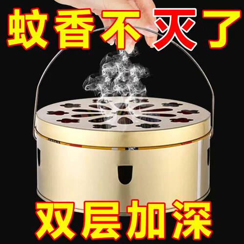 蚊香盘带盖加大加深蚊香盒家用防火接灰盘支架户外手提蚊香盘檀香