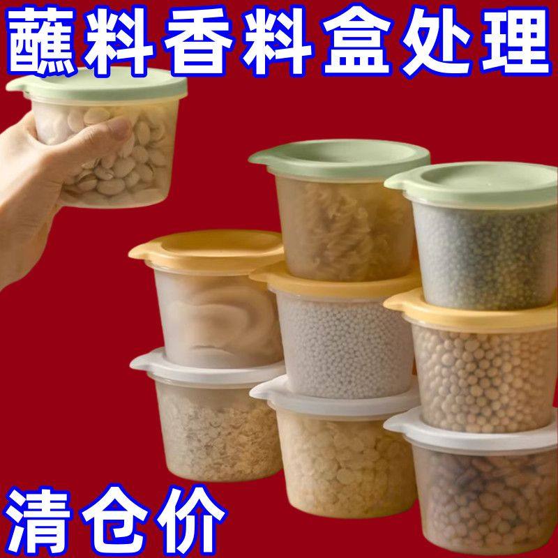 透明塑料密封罐厨房收纳盒食品储物罐带盖防潮整理盒食品保鲜盒,收纳整理,其他收纳盒,淘宝优惠券,粉丝福利购,淘宝优惠卷