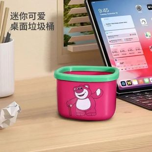 桌面收纳摆件草莓卡通家用高颜值客厅新款 宿舍迷你加厚桌面垃圾桶