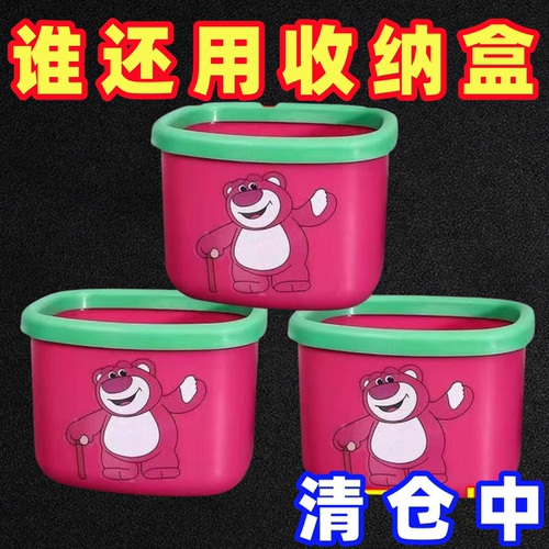 新款卡通草莓熊桌面收纳筐宿舍好物塑料加厚垃圾桶小熊方形垃圾桶