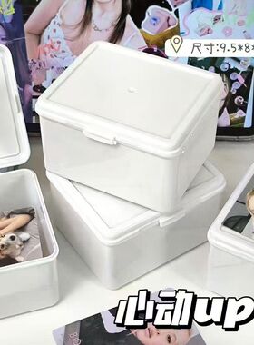 带盖收纳盒大容量整理箱白色储物盒家用桌面收纳盒防尘收纳盒