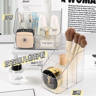 高级化妆梳妆台护肤品口红置物架桌面收纳透明亚克力收纳盒