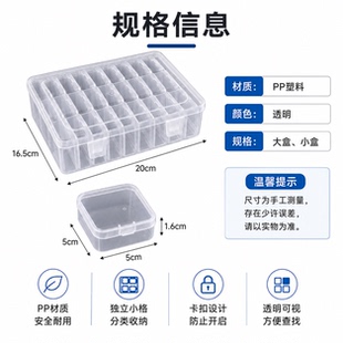透明塑料拼豆简约首饰盒小物件收纳盒带盖分格整理盒配件储存盒