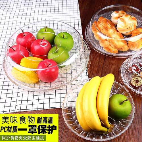 带孔透气食品透明盖可加热塑料餐盖耐高温透明圆形盖子