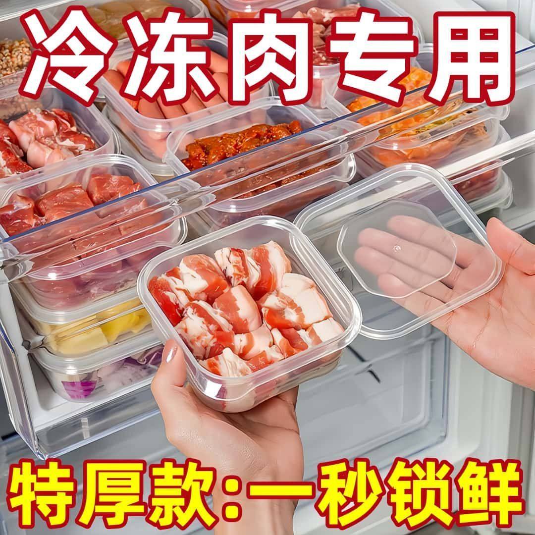 正方形塑料盒厨房密封收纳罐可微波加热冰箱收纳分装保鲜盒