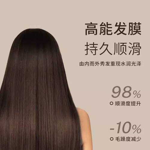 釉光玫瑰护发素75ml中小样发膜奢护焕亮蛋白滋养精华霜改善毛燥