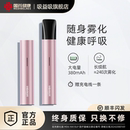 国药健康吸益吸医用雾化器清新口气薄荷凉感电子口腔喷雾器吐气棒