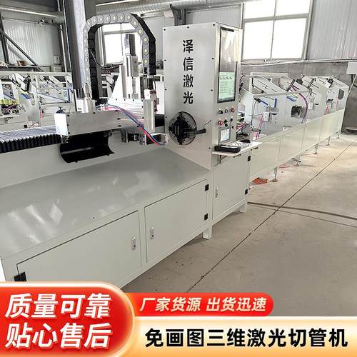 不锈钢圆管激光切管机 半自动人工送料激光切管机 管材激光切割机