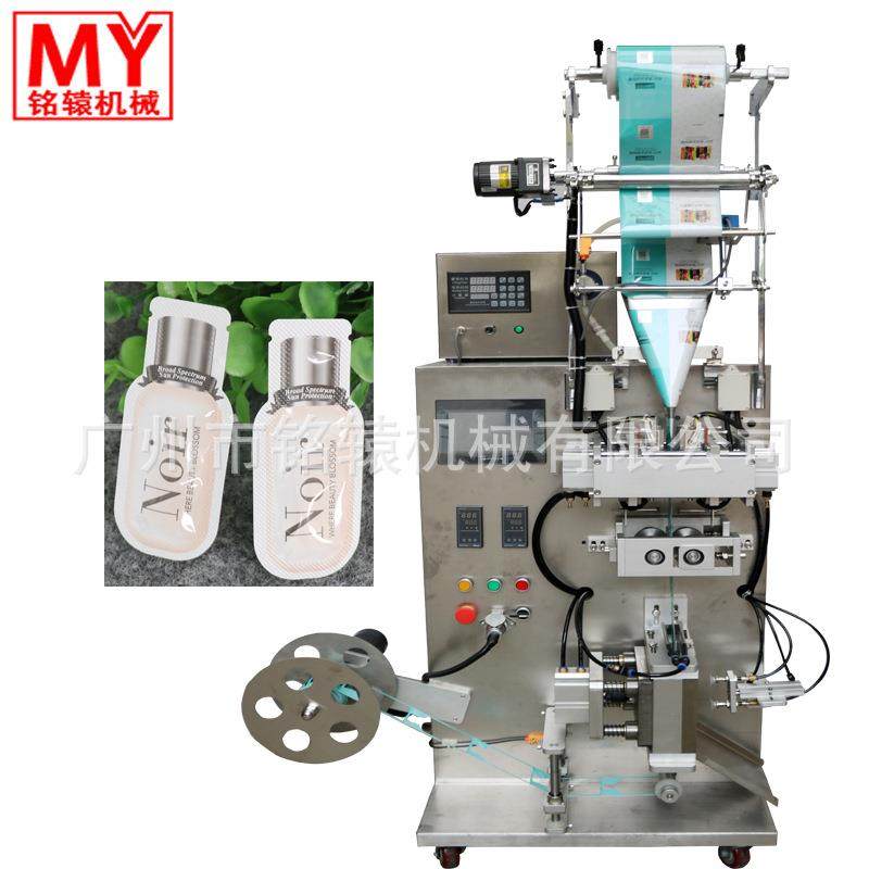 异形袋化妆乳液小袋装自动包装机，立式整体冲切异形袋包装机