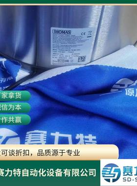 托马斯THOMAS脱水机CENTRI 776-203 SEK INOX