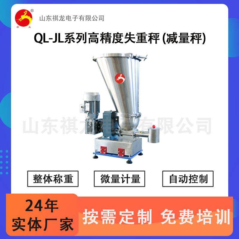 干粉全自动双螺杆失重称 减重式粉体喂料机 碳粉石墨面粉给料机,搬运/仓储/物流设备,加料机,淘宝优惠券,粉丝福利购,淘宝优惠卷