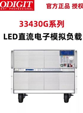 33430G系列1800W/3600W高功率LED直流电子负载33431G/33432G