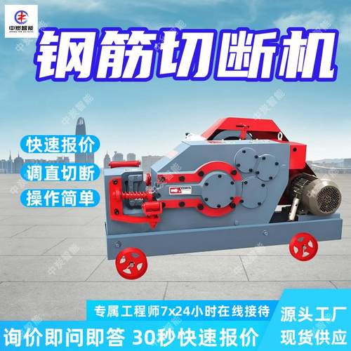 GQ40钢筋切断机 噪音小矿用钢筋切断机 操作简单矿用钢筋切断机