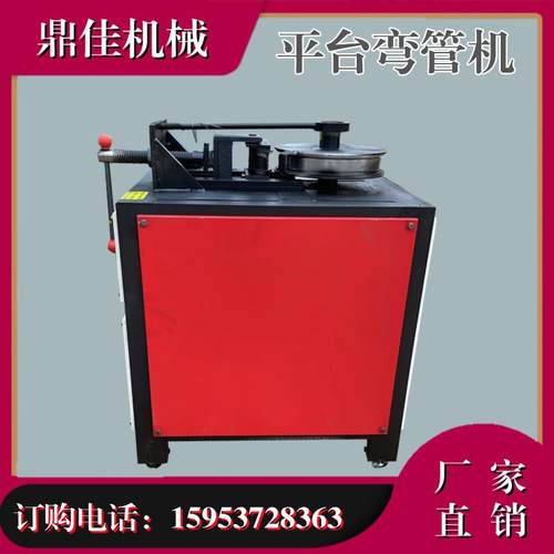 电动平台弯管机方管圆管折圆弧机 大棚铁艺大门折弯机