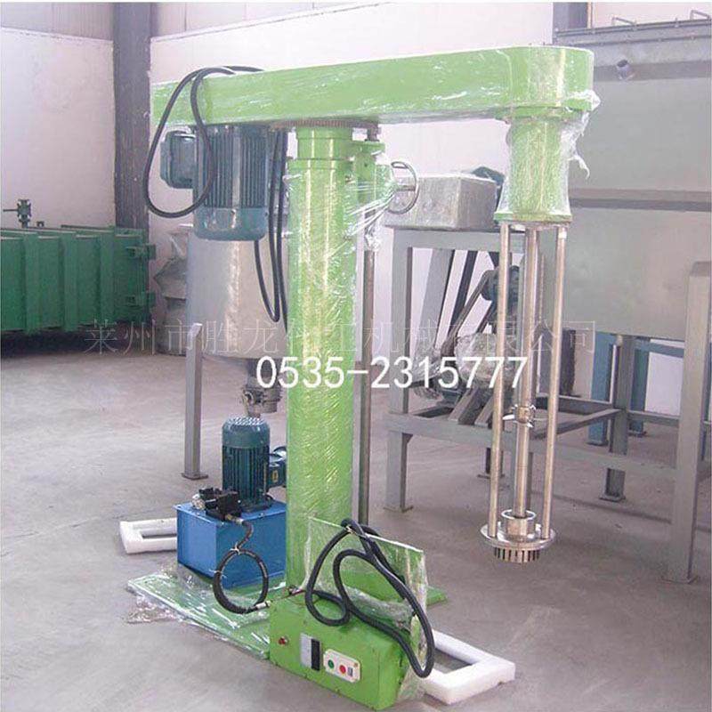 剪切乳化机 真空均质乳化机 真空卧式乳化机 液压升降乳化机,清洗/食品/商业设备,乳化机,淘宝优惠券,粉丝福利购,淘宝优惠卷