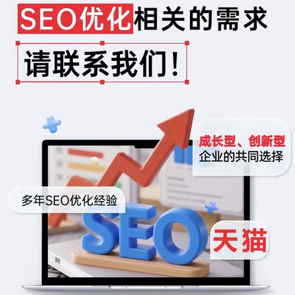 网站SEO优化抖音搜索关键词AI排名上首页收录谷歌百度geo推广百科