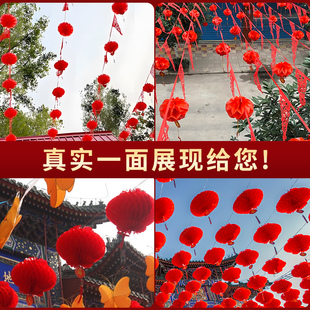 小灯笼结婚2023新款路边喜庆红纸蜂窝灯连串挂饰农村院子装饰