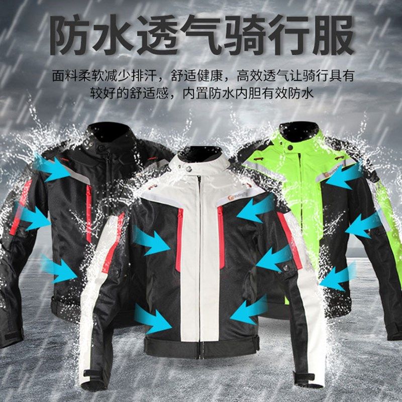 骑行服男款摩托车冬季电动车防风防雨防寒保暖机车拉力服护具女士