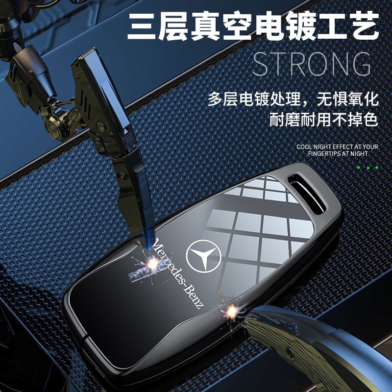e300l钥匙套c260l高级感gla新款c200lglc男车a200壳glb扣