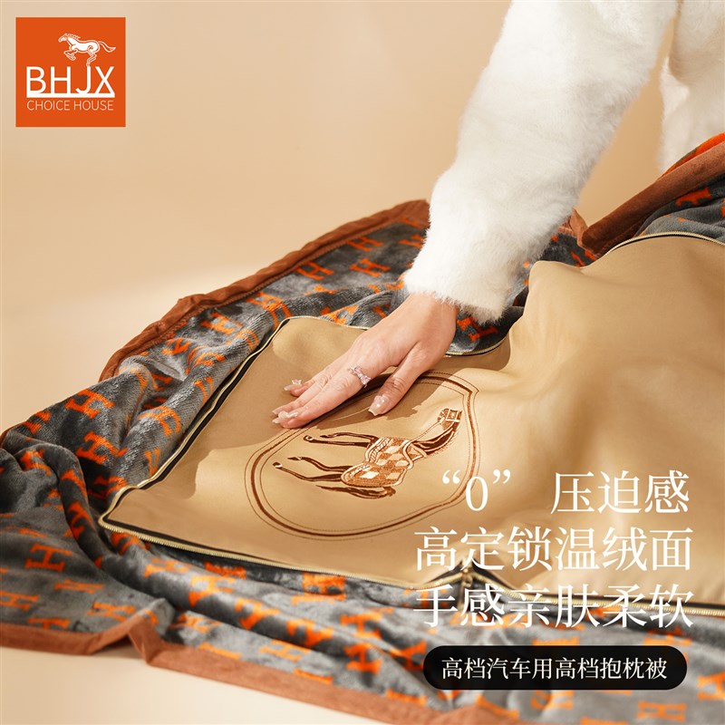 抱枕被子两用夏季二合一车用夏凉被枕头靠枕午睡毯子空调被办公室