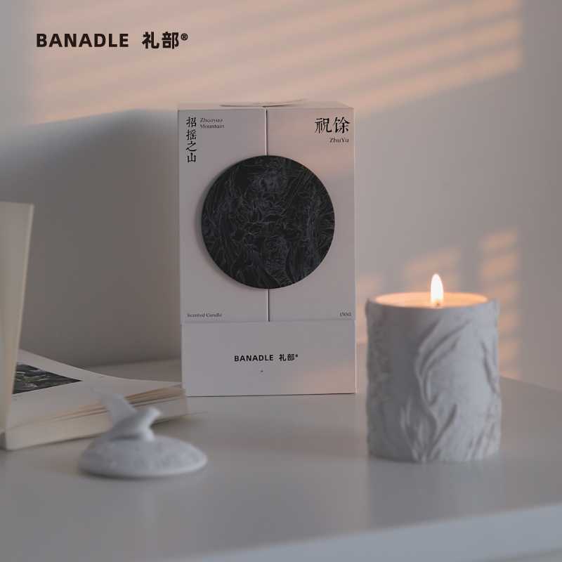 BANADLE礼部 《山海经祝余》香薰蜡烛香薰国风礼盒