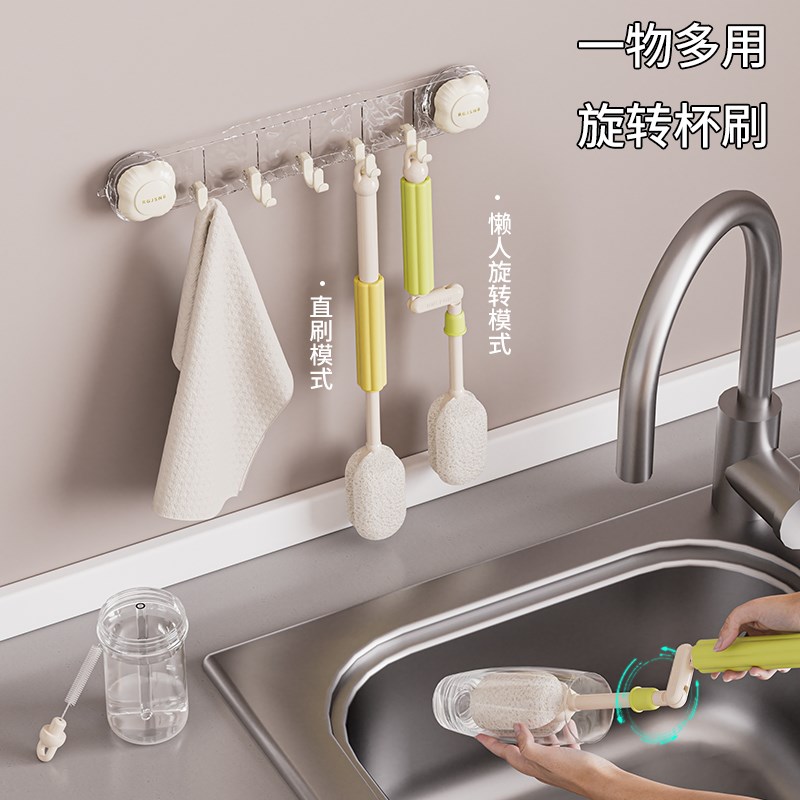 手摇三合一杯刷洗杯子神器长柄家用奶瓶刷杯管清洁刷保温杯盖刷子