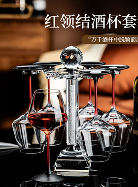 新款轻奢高档欧式红酒杯醒酒器套装水晶玻璃大号勃艮第酒杯高脚杯