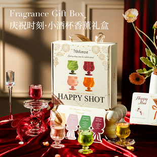 创意小酒杯香薰礼盒香氛蜡烛乔迁礼物新婚礼物送闺蜜生日礼物女生